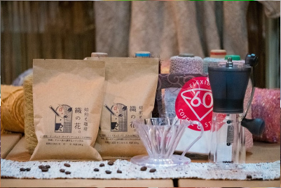 お家で豆から始めるコーヒーセット